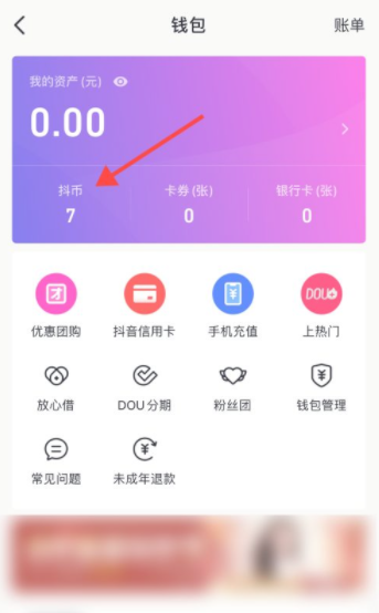 小狐狸钱包添加bsc链_小狐狸钱包添加币安智能链的id_钱包狐狸币链能添加安智宝吗