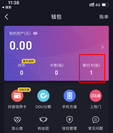手机版小狐狸钱包安全_狐狸钱包怎么安装_小狐狸钱包安全性如何设置手机