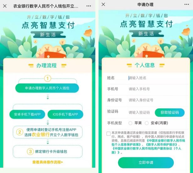 tp钱包身份钱包_钱包身份证属于什么类_钱包身份证丢了怎么办