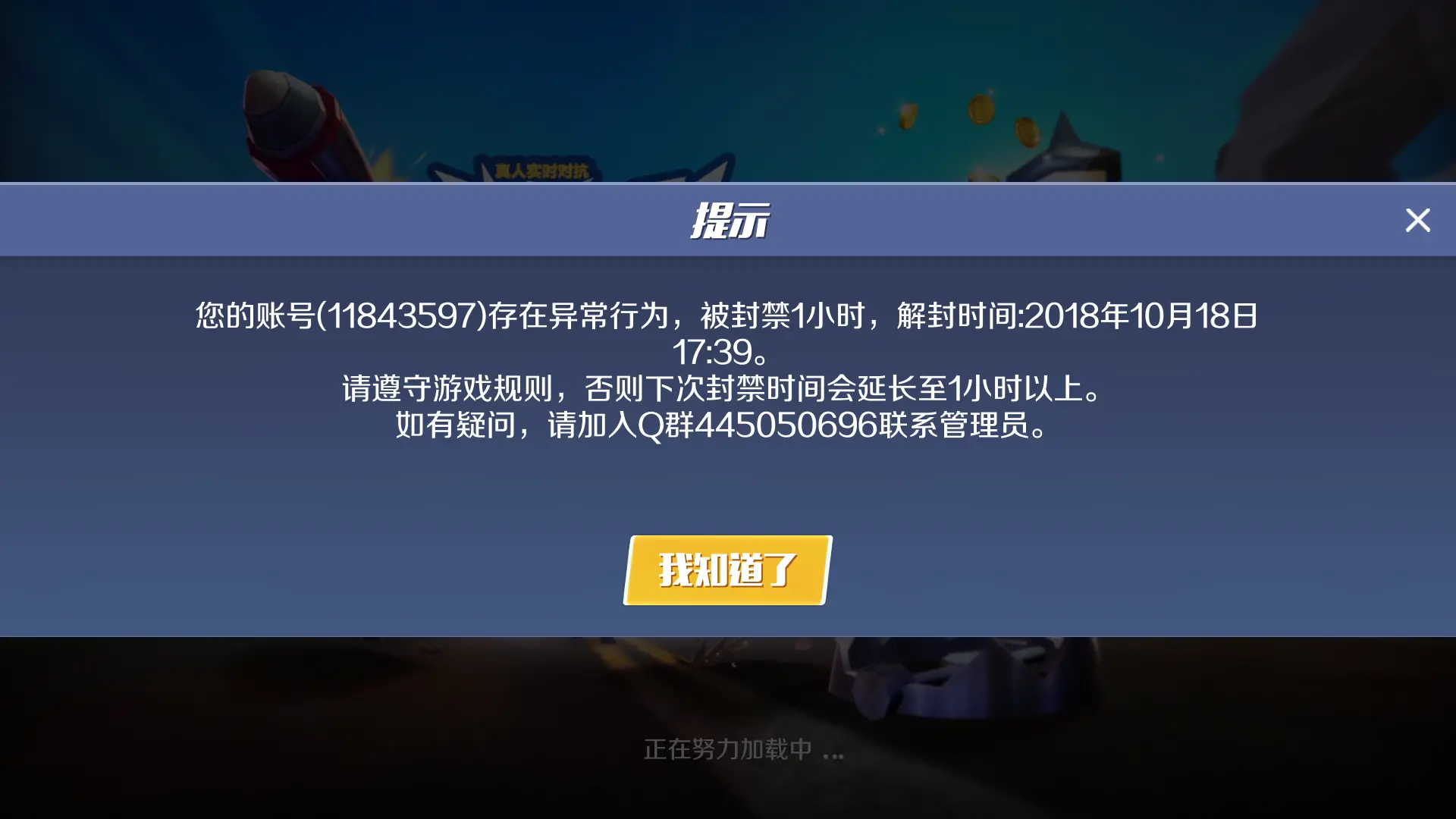 手机游戏论坛app_手机游戏论坛大全_手机游戏分享论坛
