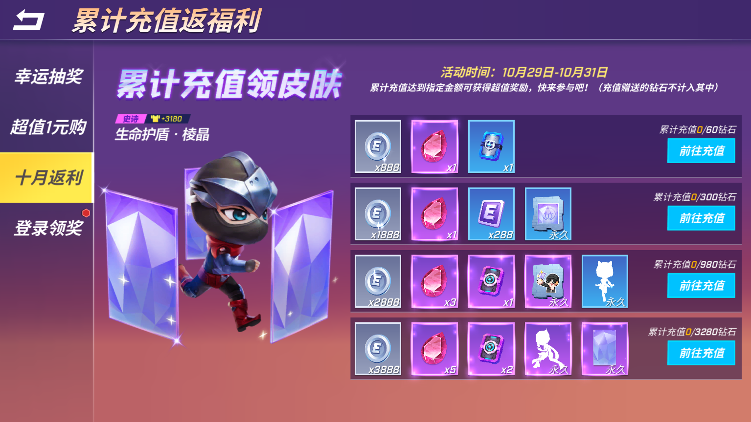 雀魂充值_雀魂充值_雀魂充值usd