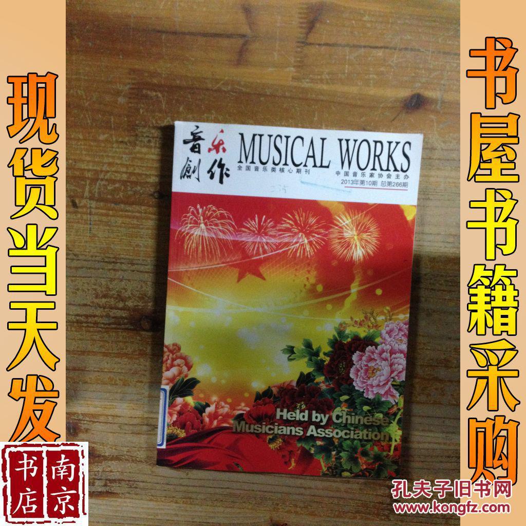 制作音乐手机游戏有哪些_制作音乐手机游戏软件_手机音乐制作游戏