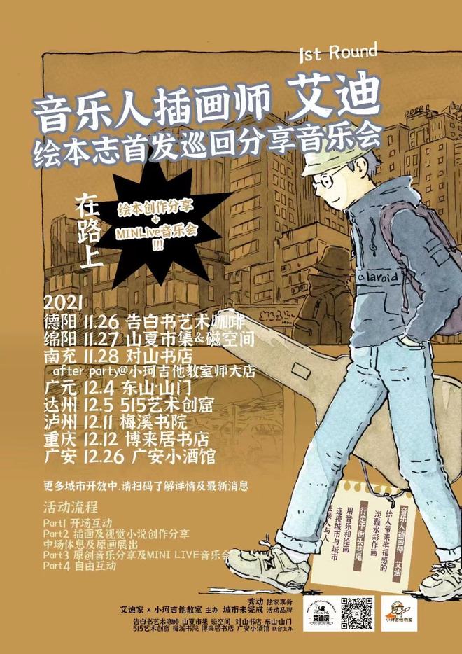 制作音乐手机游戏软件_制作音乐手机游戏有哪些_手机音乐制作游戏