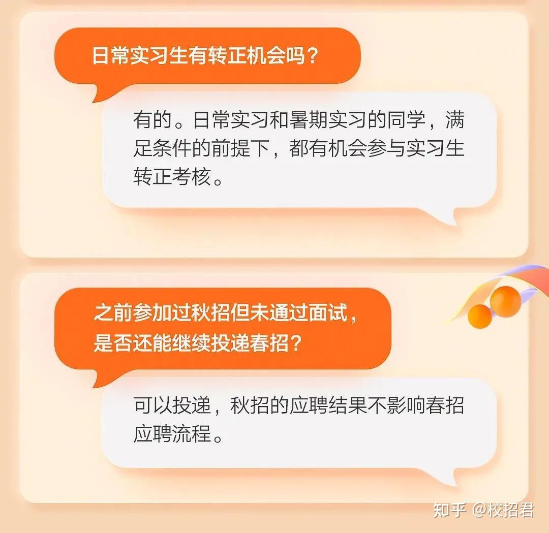 快手校园招聘揭秘：岗位多样薪酬丰厚，你想知道的都在这里