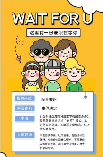 快手校招给什么待遇_快手招聘校招_快手校园招聘