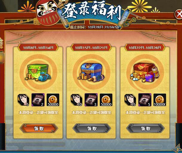 福利包手机游戏大全_手机游戏福利包_福利手游app是真的吗