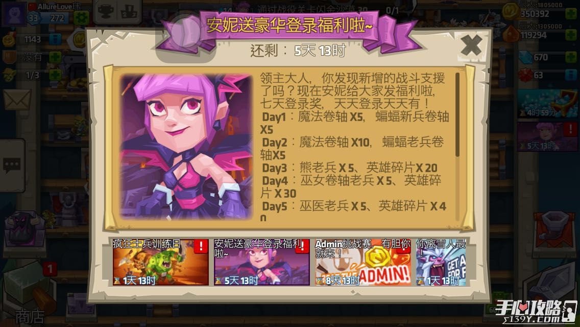 手机游戏福利包_福利包手机游戏大全_福利手游app是真的吗