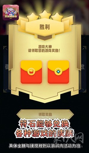 手机游戏福利包_福利手游app是真的吗_福利包手机游戏大全