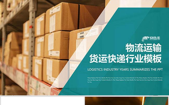 快递停运时间韵达_韵达快递停发_韵达快递停运最新消息