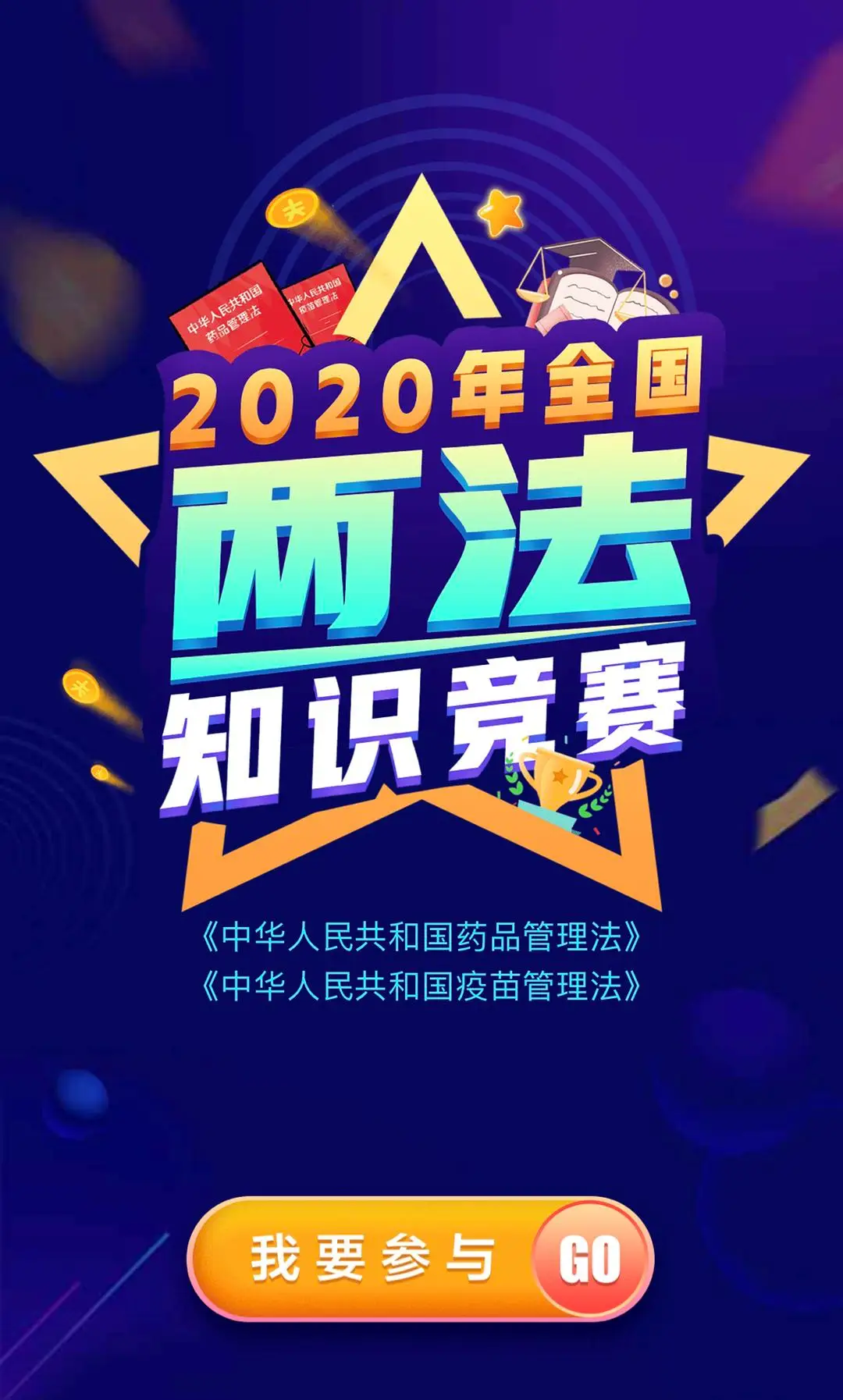 手机游戏对学生的好处_手机游戏培训班_手机学习游戏有哪些