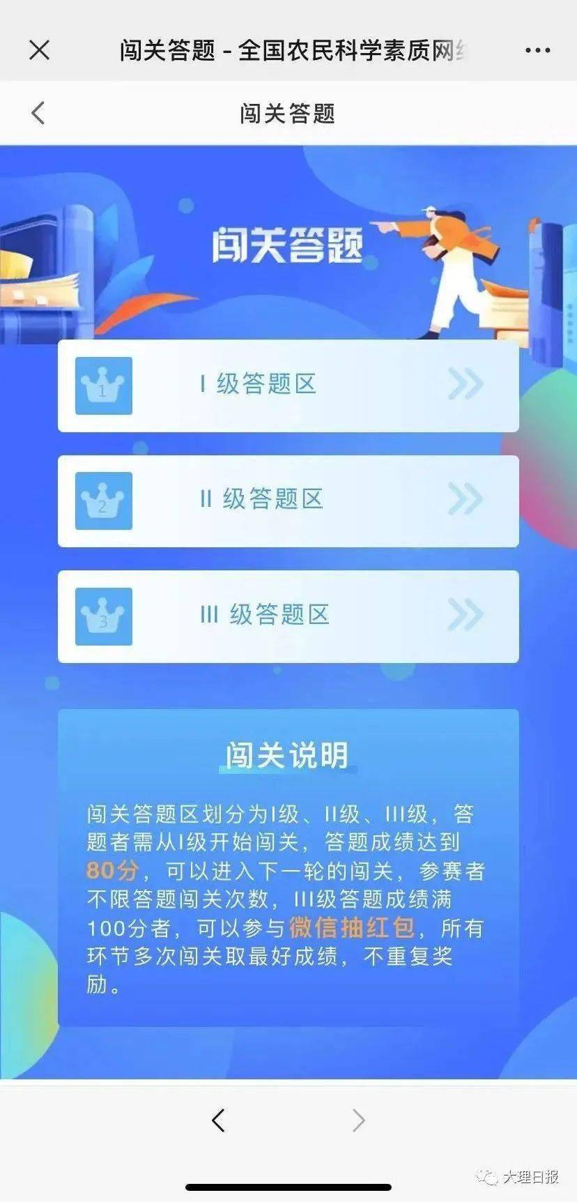 手机游戏培训班_手机游戏对学生的好处_手机学习游戏有哪些