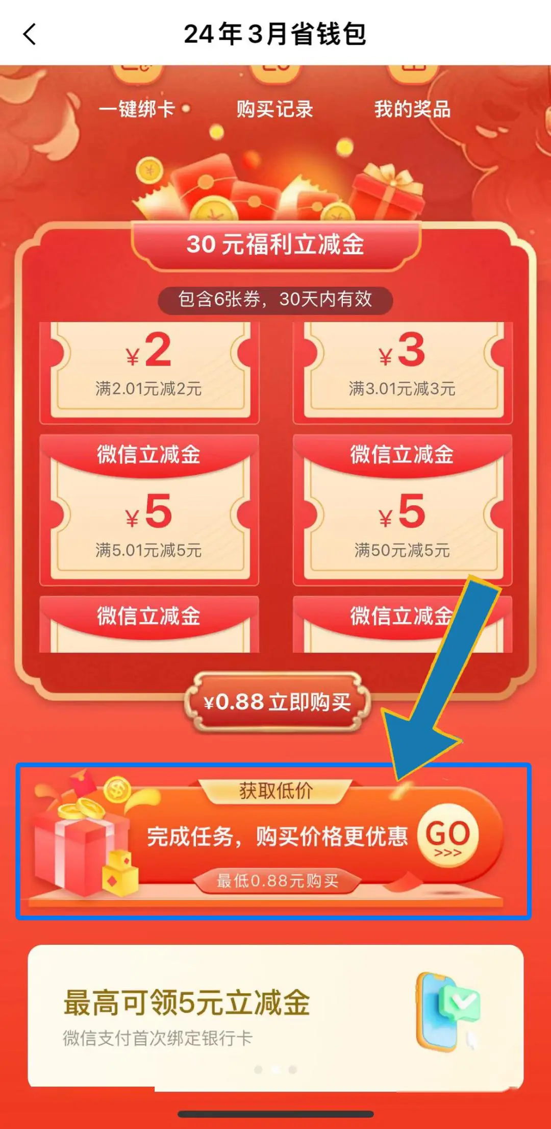 理财新手的福音！小狐狸钱包安卓版带你轻松玩转理财世界