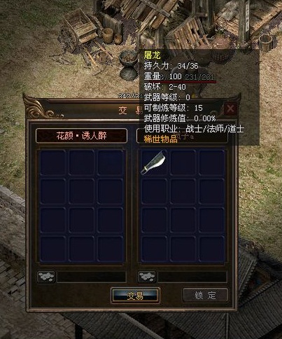 手机游戏 屠龙私服-屠龙私服：自由探索还是正版束缚？