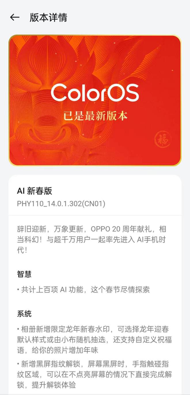 应用隐藏OPPO_应用隐藏oppor9s_oppo隐藏应用