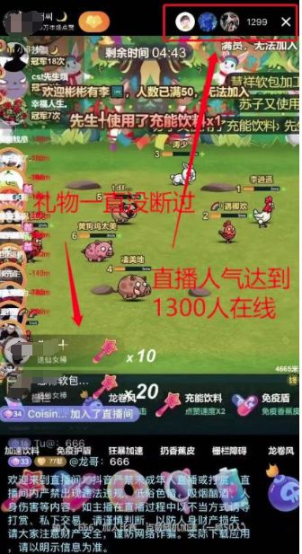 饥饿游戏吃鸡_手机游戏吃饥_饥饿手机游戏