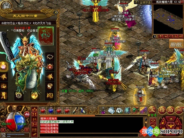 至尊传奇手机游戏单机版_至尊传奇1.0版_至尊单机传奇下载