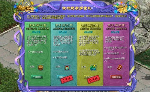 彩礼app_手机游戏彩礼_关于彩礼的游戏id