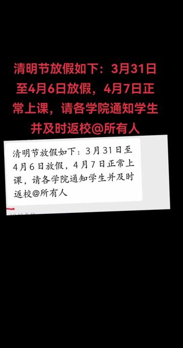 放假春节2020_春节放假2020_2017年春节放假安排
