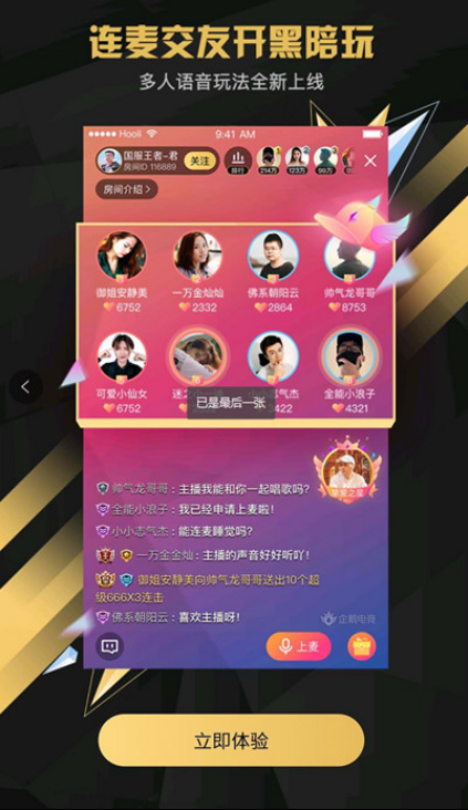 中年游戏解说直播间_中年人手机游戏直播软件_中年直播什么最赚钱
