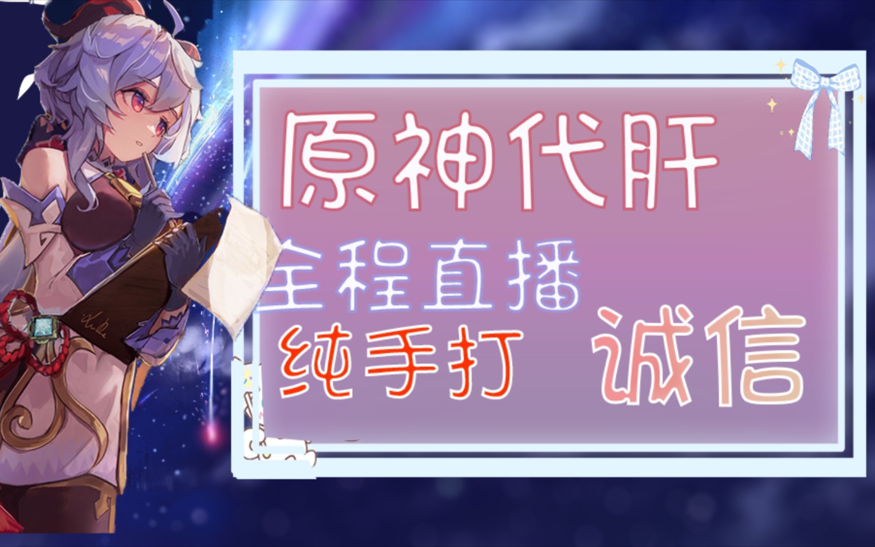 中年直播什么最赚钱_中年人手机游戏直播软件_中年游戏解说直播间