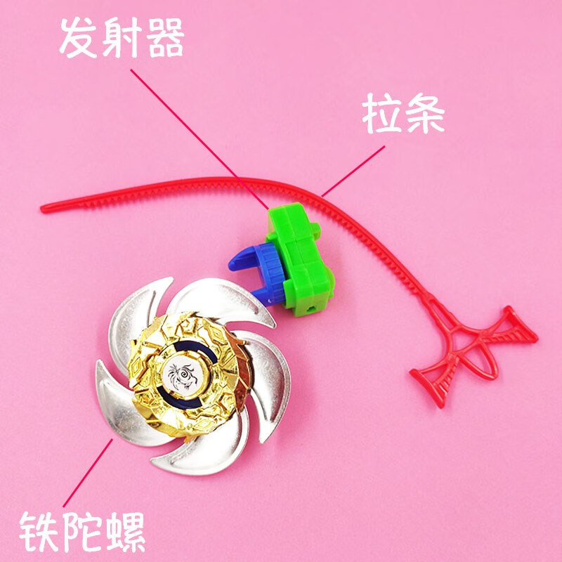 陀螺游戏手机版_陀螺游戏平台_手机陀螺游戏