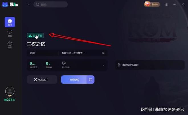 手机游戏盒下载游戏_游戏盒.apk_游戏盒app