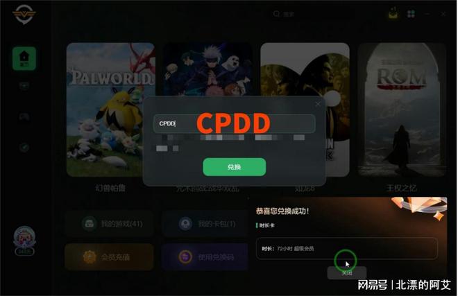 手机游戏盒下载游戏_游戏盒app_游戏盒.apk