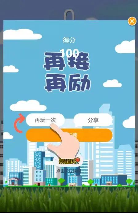 豪情网游_豪情游戏店铺_手机游戏豪情