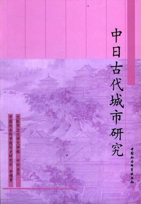 古代城市建设的手游_手机游戏古代城市_古代城市模拟游戏