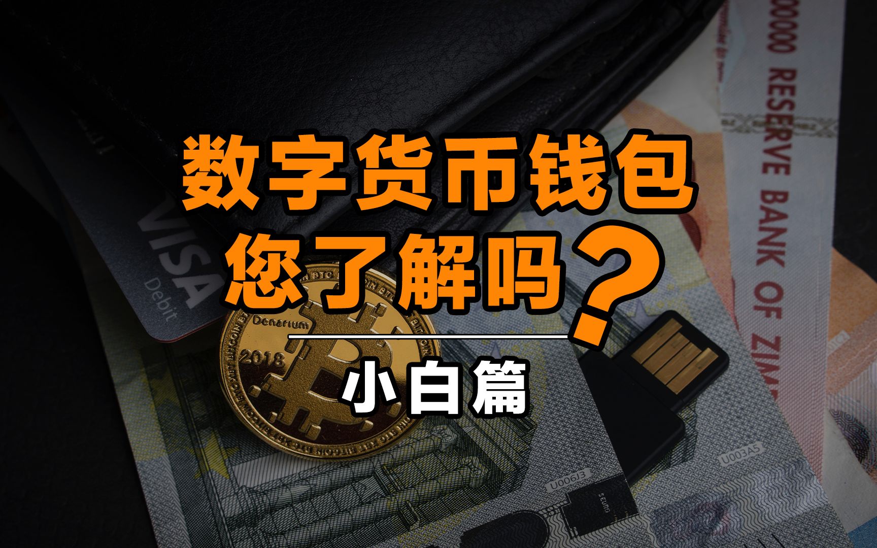 可靠安全指数_可靠安全系数_imtoken安全可靠吗
