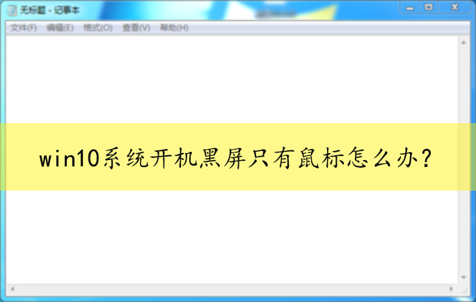 win7黑屏副本不是正版_windows7副本不是正版黑屏_windows7副本不是正版黑屏