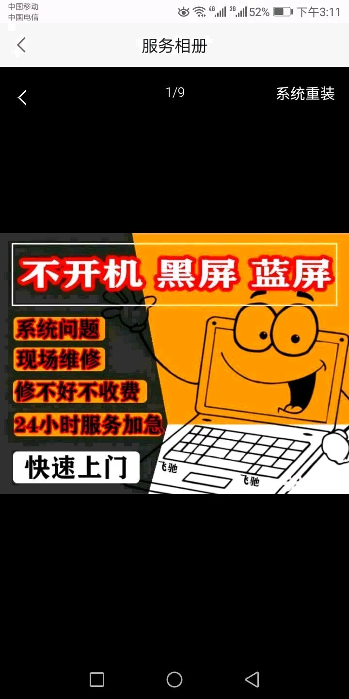 windows7副本不是正版黑屏_windows7副本不是正版黑屏_win7黑屏副本不是正版