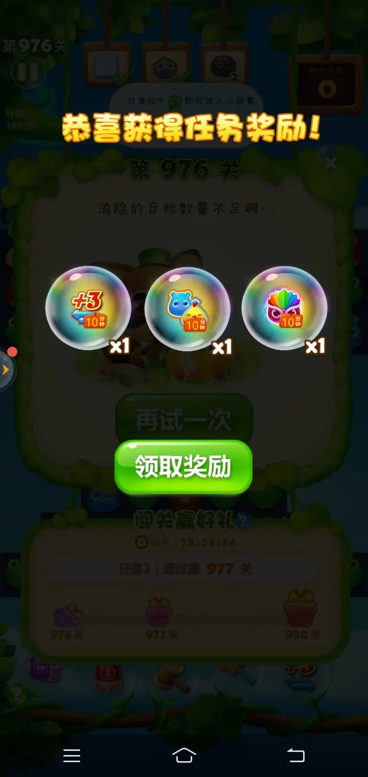 好玩的手机游戏软件_好玩app游戏_手机游戏软件哪个好玩