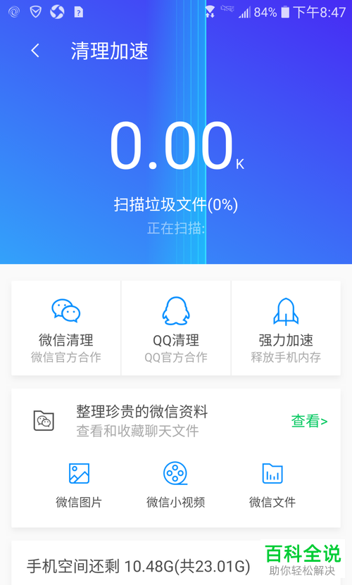 excel打开有的快有的慢_wk综合论坛打开特别慢_telegram打开视频慢