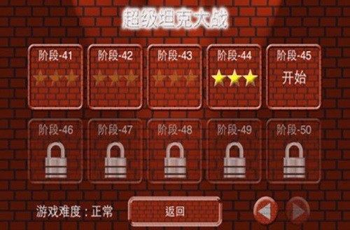 手机游戏坦克闯关_手机游戏坦克闯关_手机游戏坦克闯关