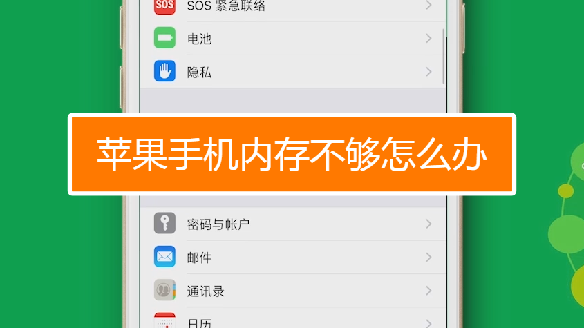 手机游戏运行内存一般用多大_手机玩游戏运行内存_手机游戏运行ram