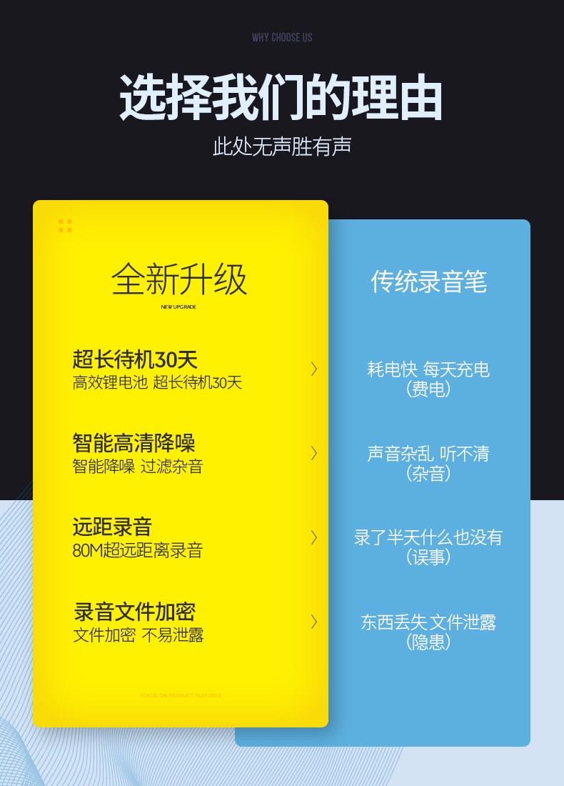 在线录音_在线录音_在线录音
