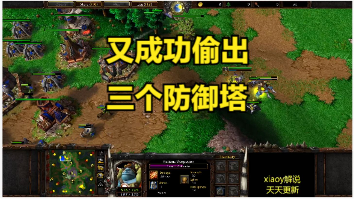 魔兽争霸手机游戏是什么版本_魔兽争霸手机游戏是什么_手机魔兽争霸是啥游戏啊