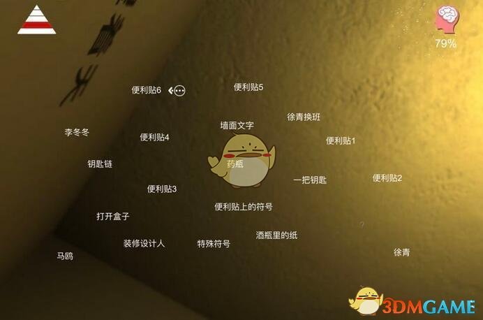 恐怖游戏公寓里很多房间_游戏公寓恐怖攻略手机怎么玩_手机游戏恐怖公寓游戏攻略