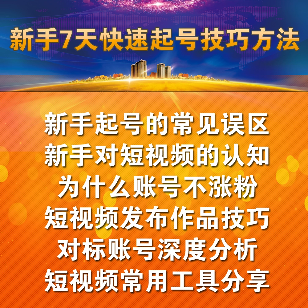 b站评论定位视频时间_视频定位b站时间评论怎么看_视频定位b站时间评论怎么设置