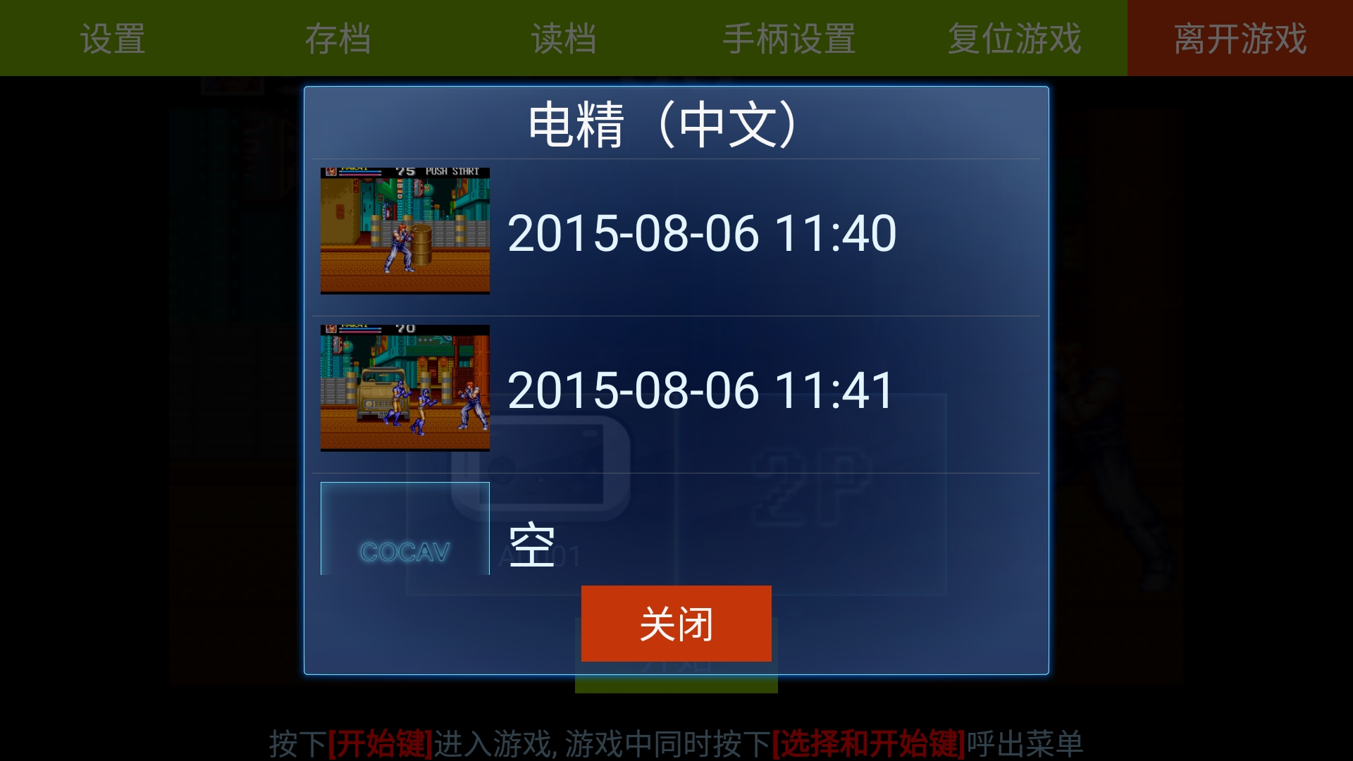 手机云空间能存游戏吗_游戏云存档什么意思_手机游戏可以存到云服务吗