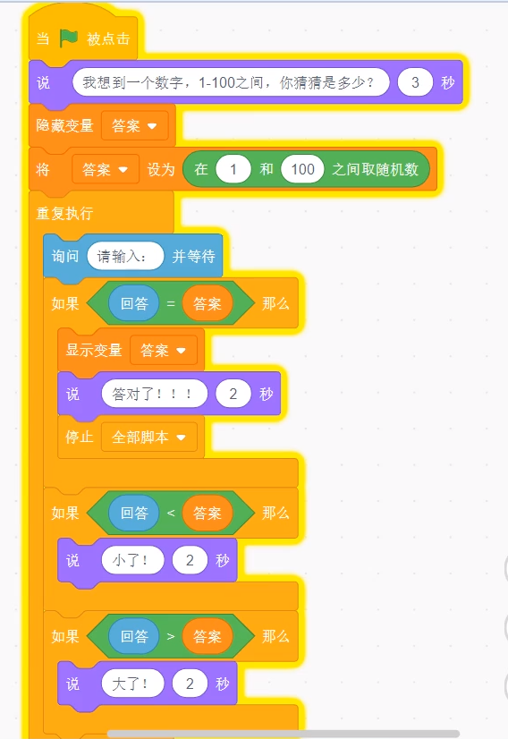 代码制作手机游戏小程序软件_用代码制作游戏_制作手机小游戏代码