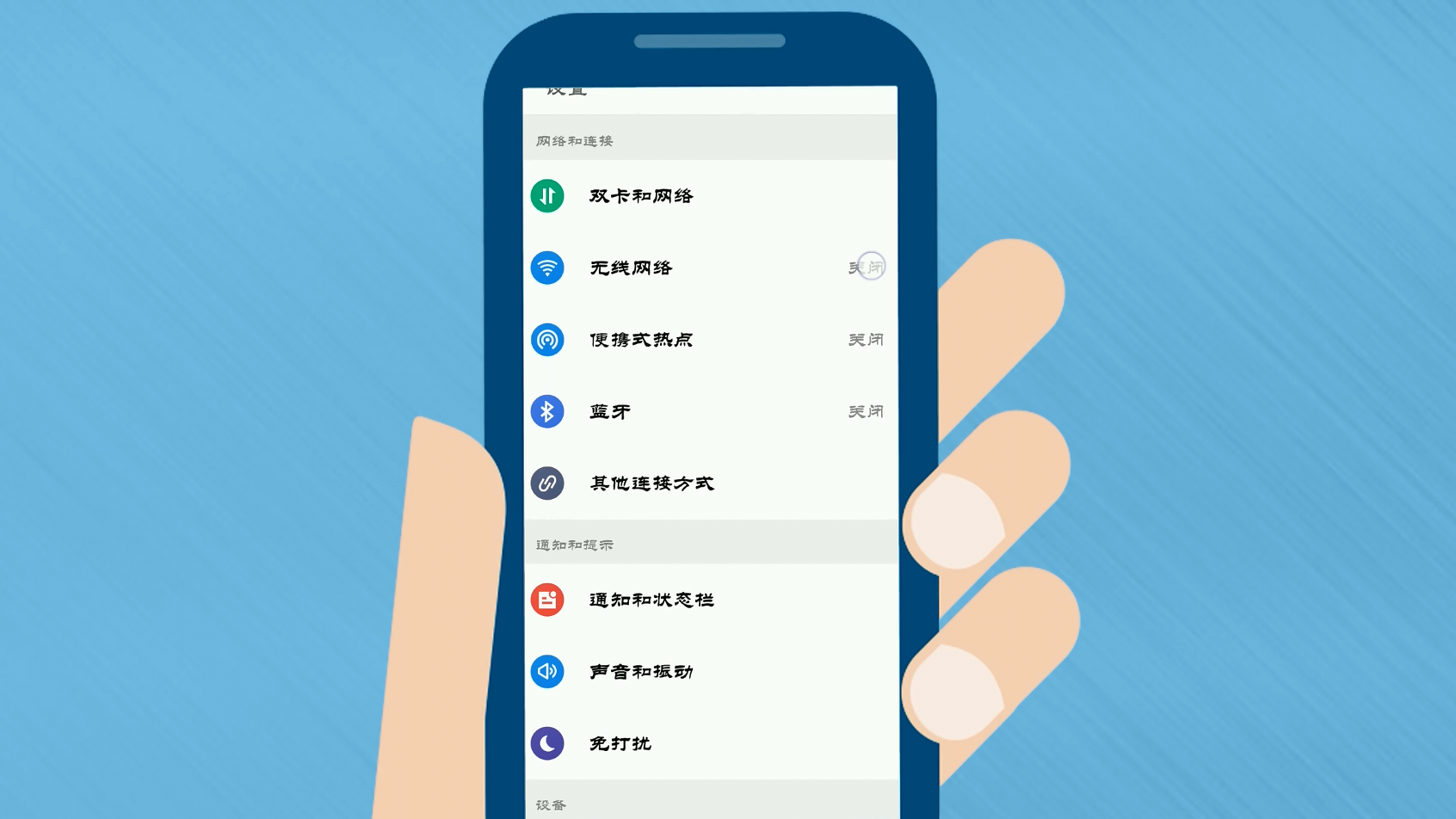 热点闪退解决手机游戏问题_手机热点游戏闪退怎么解决_手机热点玩游戏老掉线