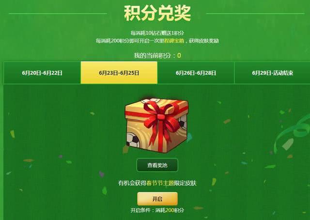 手机游戏lottery-手机游戏抽奖大揭秘：高低档次抉择，珍