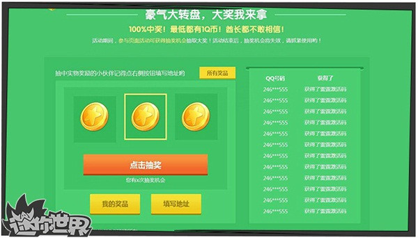 手机游戏平台_手机游戏lottery_手机游戏手游