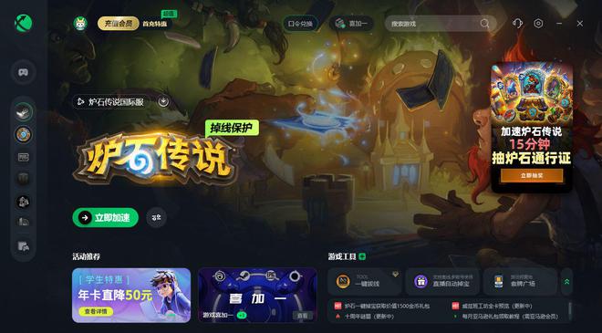 手机游戏切换就掉线怎么解决_手机游戏切换不掉线_切换掉线手机游戏怎么办