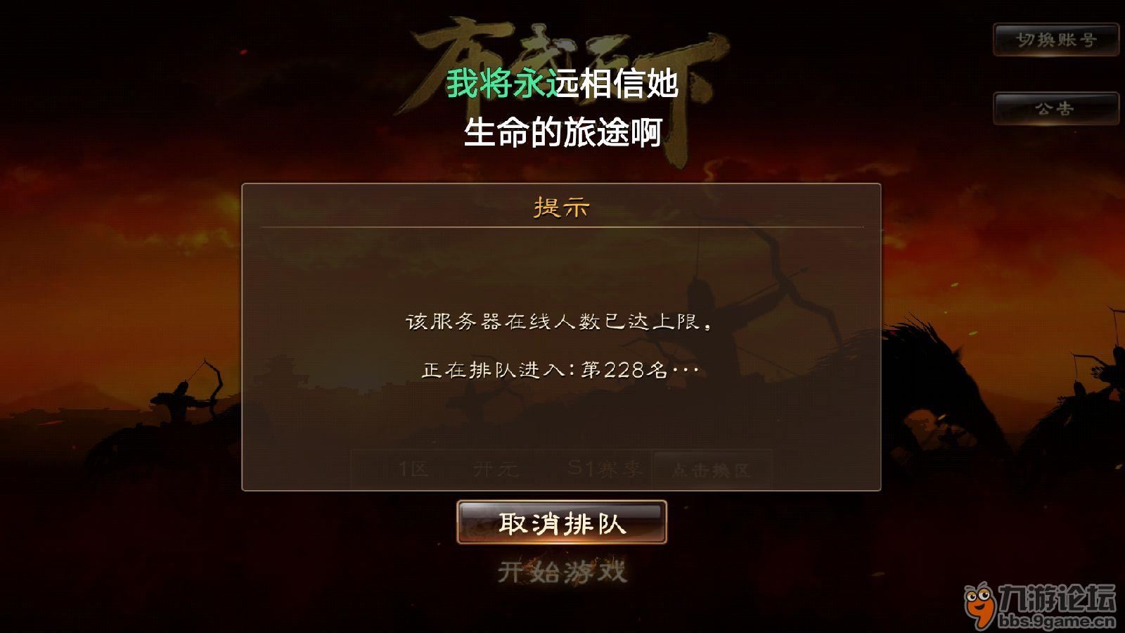 手机游戏切换就掉线怎么解决_手机游戏切换不掉线_切换掉线手机游戏怎么办