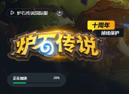 手机游戏切换不掉线_手机游戏切换就掉线怎么解决_切换掉线手机游戏怎么办