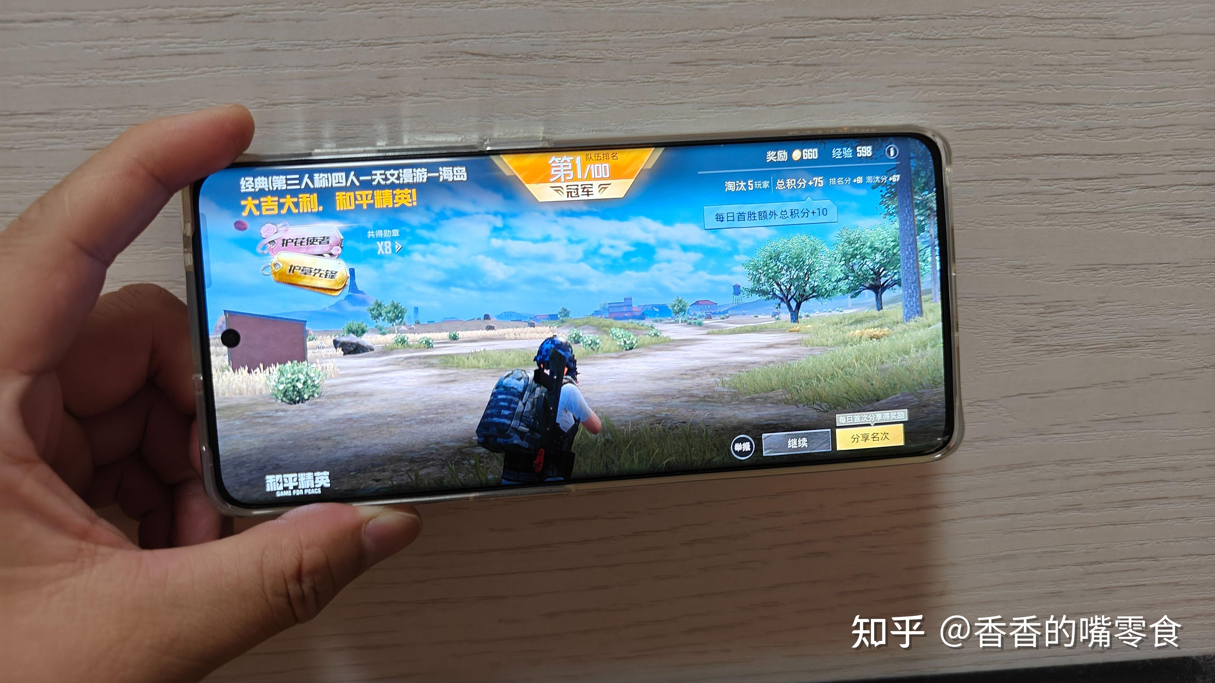 玩手机游戏掉帧怎么回事_玩手机游戏掉帧是因什么造成的_只玩游戏不掉帧的手机