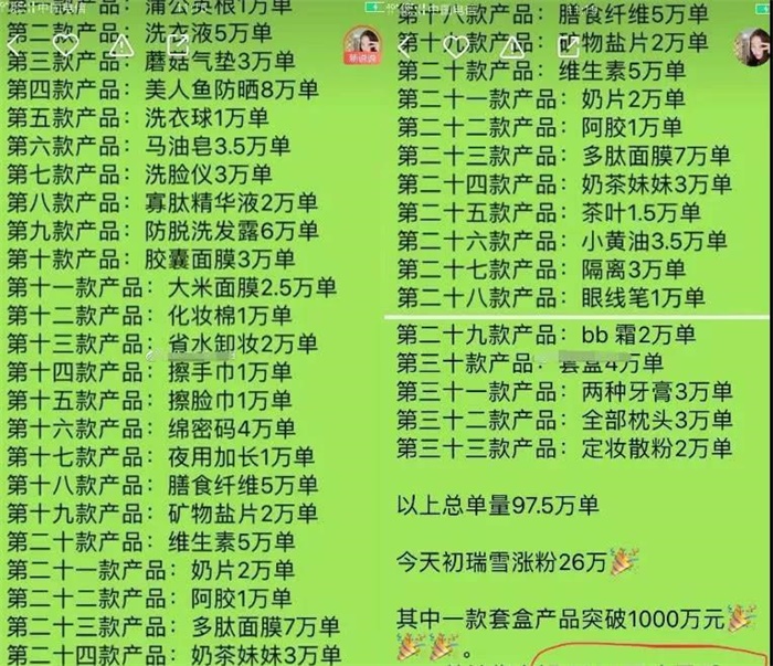 抖音怎么买流量_抖音流量买了有用吗_抖音流量买卖合法吗